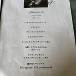 レストラン 154 - 