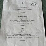 レストラン 154 - 