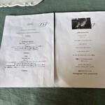 レストラン 154 - 