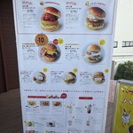 あわじ島バーガー 淡路島オニオンキッチン うずの丘店 - メニュー