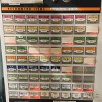 生パスタ専門店 こば屋 - 券売機