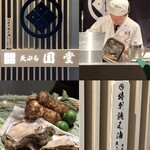 京都祇園天ぷら圓堂 グラングリーン大阪店 - 