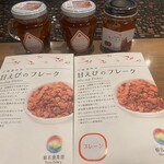 甘えびファクトリー蝦名漁業部 - 