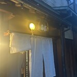 にしぶち飯店 - 