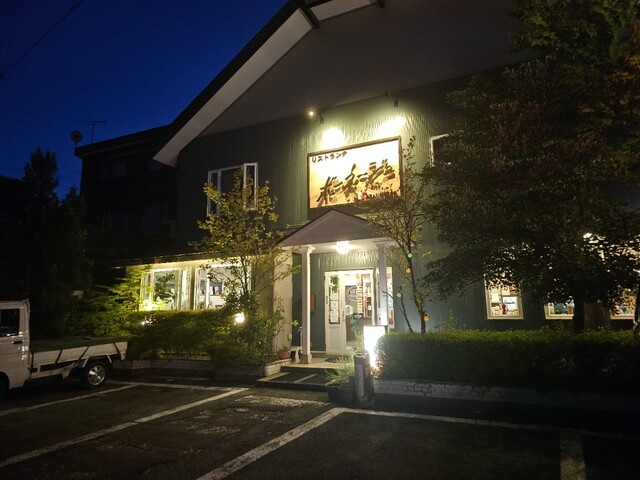 ボーネージュ（BEAU-NEIGE） - 能代（イタリアン）の写真