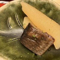 今 - 