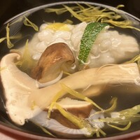 今 - 