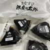 おむすび米屋の太郎 大宮東口店
