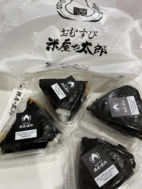 握り飯太郎 握られたら最後、もう戻れない！おむすび米屋の太郎 新宿