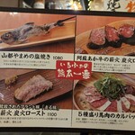 炉ばたイタリアン 自然派ワイン いるふぉ - 