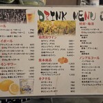 炉ばたイタリアン 自然派ワイン いるふぉ - 