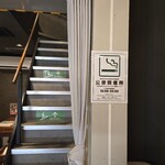 炉ばたイタリアン 自然派ワイン いるふぉ - 