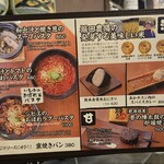 炉ばたイタリアン 自然派ワイン いるふぉ - 