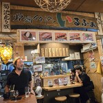 炉ばたイタリアン 自然派ワイン いるふぉ - 