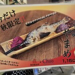 炉ばたイタリアン 自然派ワイン いるふぉ - 