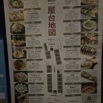 炉ばたイタリアン 自然派ワイン いるふぉ - 