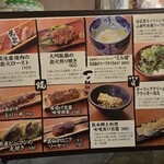 炉ばたイタリアン 自然派ワイン いるふぉ - 