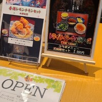 喜記 銀座店 - 