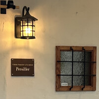 Persiller（c'est simple） - 