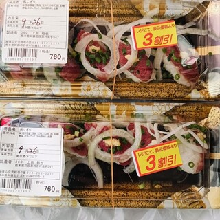 俵山交流館 萌の里_0