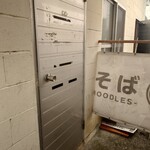 花はな商店 - このドアです。開けるのに一瞬躊躇笑