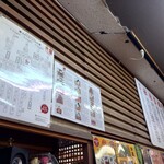 花はな商店 - 待ってる間も飽きません笑