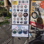 花はな商店 - この看板がないとお店があることがわかりません^^;