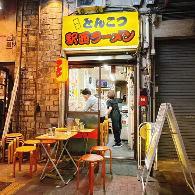 Ekinishi Ramen photo 5