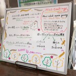 トリワイン ＰＩＫＯＳＨＨＨＵ - 期間限定 旬のお野菜メニュー