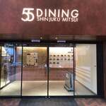 とんかつまるや - 