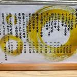 とんかつまるや - 