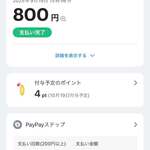 とんかつまるや - 