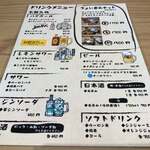 とんかつまるや - 