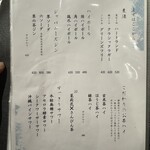 炭火焼き鳥 鶏尽 花れ - 