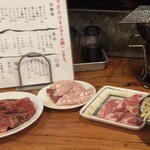 亀戸ホルモン - 