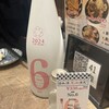 日本酒原価酒蔵 新宿総本店