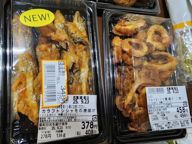 ヨークベニマル 本宮舘町店（york benimaru） - 本宮（コンビニ・スーパー）の写真