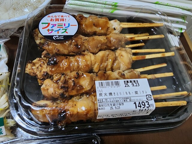 ヨークベニマル 本宮舘町店（york benimaru） - 本宮（コンビニ・スーパー）の写真