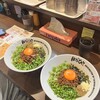 麺屋はなび 高畑本店