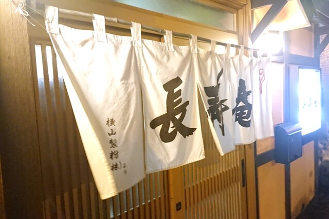 長寿庵（ちょうじゅあん） - 帯広（そば）の写真