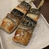 炭火焼ごっつり