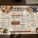 炭火焼ごっつり - 