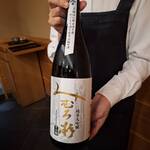 日本橋蛎殻町 すぎた - 