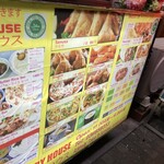 アジアカレーハウス - 