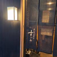 日本橋蛎殻町 すぎた - 