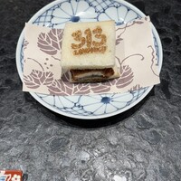 神楽坂 濱千 - 