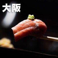 鮨 からす 十三店 - くっとーと（@kuttoto.gourmet）／撮影