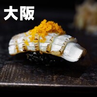 鮨 からす 十三店 - くっとーと（@kuttoto.gourmet）／撮影