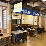 道の駅「信州蔦木宿」てのひら館 - 