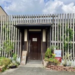 レストラン しん - 外観